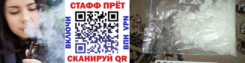 Как найти наркотики Дыгулыбгей Кодеин Марихуана Меф ГАШИШ COCAIN Alpha-PVP
