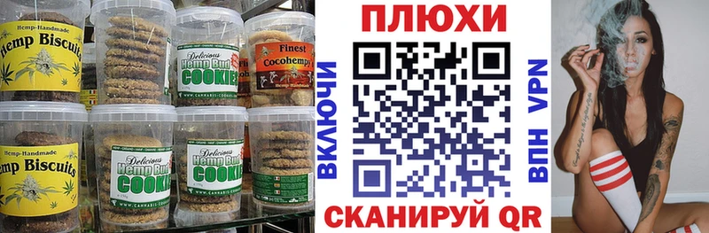 закладка  Дыгулыбгей  Еда ТГК марихуана 