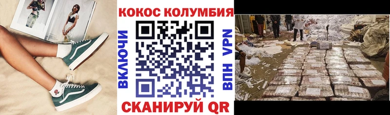 COCAIN Перу Дыгулыбгей