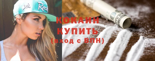 марихуана Ладушкин