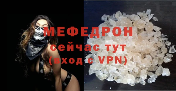 кокаин Одинцово