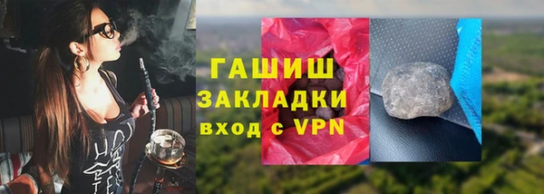 бутират Лабытнанги