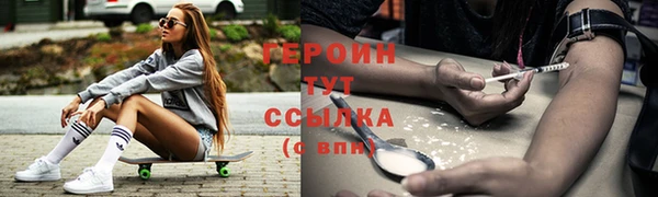 бутират Лабытнанги