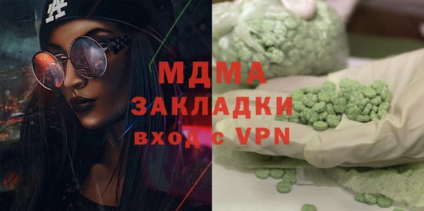 марихуана Ладушкин