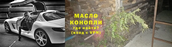 бутират Лабытнанги