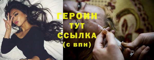 марихуана Ладушкин