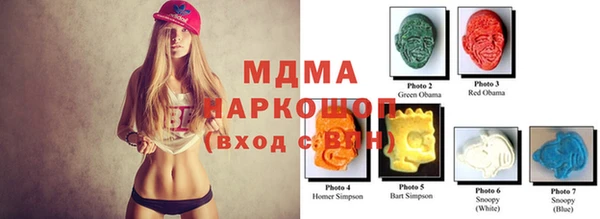 марихуана Ладушкин