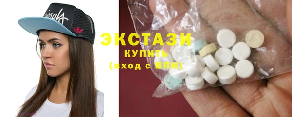бутират Лабытнанги