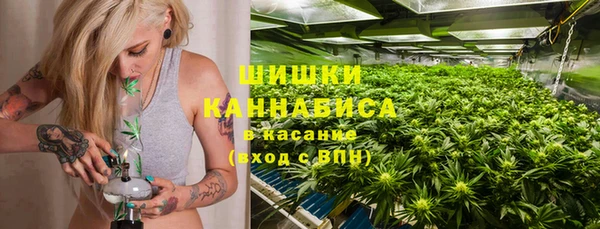 марихуана Ладушкин