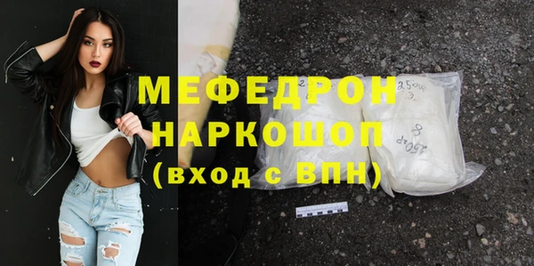 бутират Лабытнанги