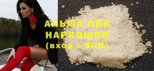 apvp Лагань