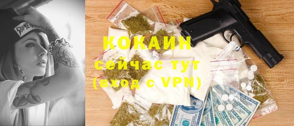 марихуана Ладушкин