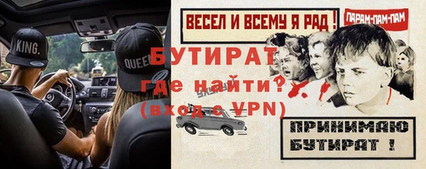 марихуана Ладушкин
