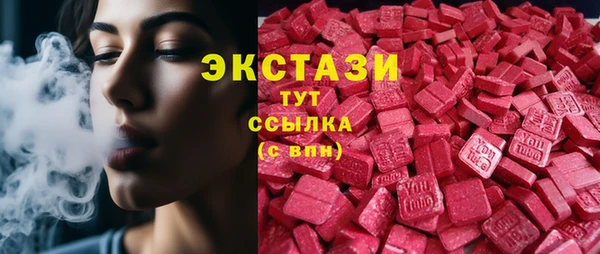 бутират Лабытнанги