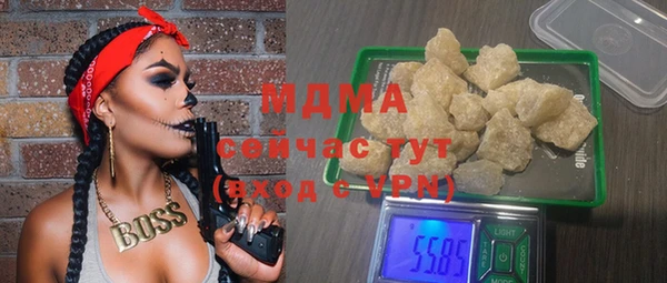 бутират Лабытнанги
