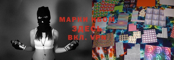 бутират Лабытнанги
