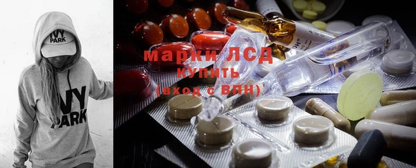 марихуана Ладушкин