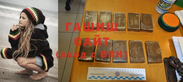 бутират Лабытнанги