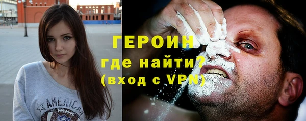 бутират Лабытнанги