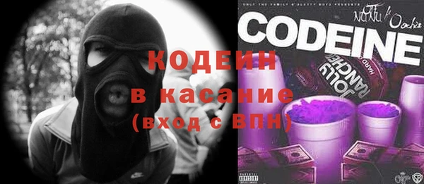 бутират Лабытнанги
