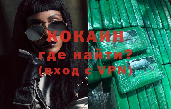 бутират Лабытнанги