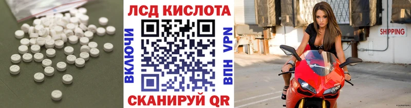Лсд 25 экстази кислота  Дыгулыбгей 