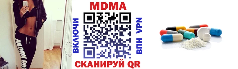 MDMA crystal Дыгулыбгей