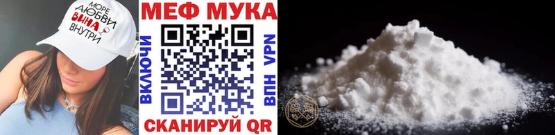 где купить наркоту  Дыгулыбгей  Меф мука 
