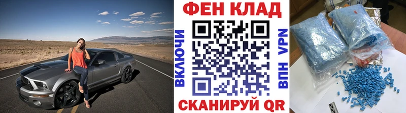 МЕТАМФЕТАМИН Methamphetamine  купить закладку  Дыгулыбгей 