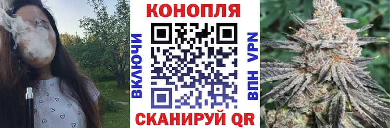Канабис AK-47  Дыгулыбгей 
